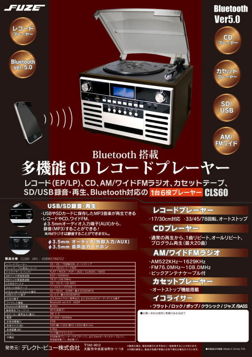 楽天市場】【送料無料】【特売品】derctvue デレクトトビュー FUZE 