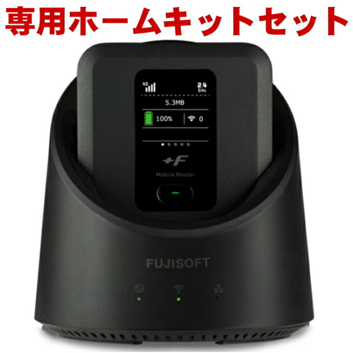 楽天市場】【当日発送対応】【在庫あり送料無料】FUJISOFT 富士ソフト 