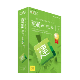 【在庫あり送料無料】コベック 見積業務を超え事業のステップアップ！建築積算見積ソフト PCソフト 建築みつも郎17【NE直】