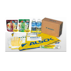 【お取り寄せ商品】【送料無料】ALSOK アルソック 非常用飲料水、非常食等8種類セットの「緊急キット」30012 【防災の日】