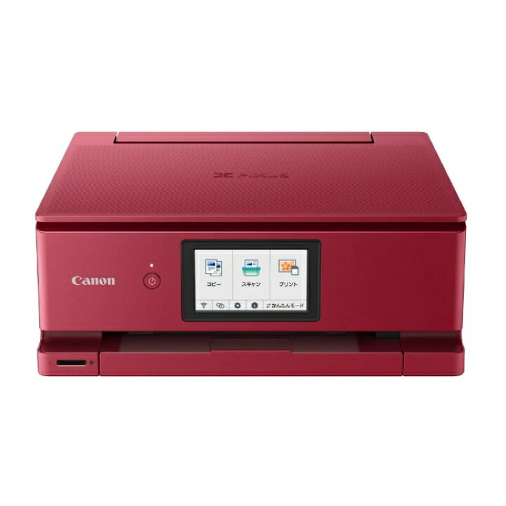 楽天市場】【送料無料】CANON キヤノン インクジェットプリンター 