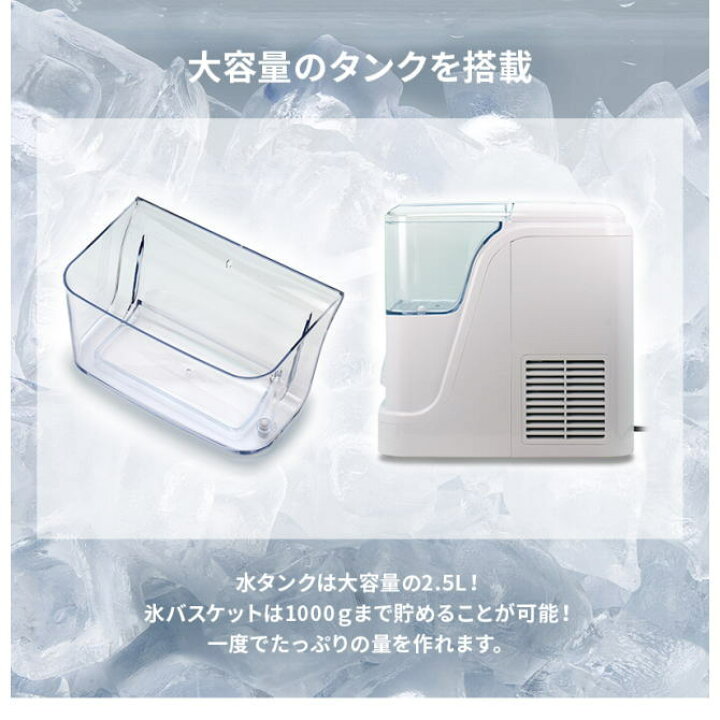 楽天市場】□【送料無料】ROOMMATE ホームメイドアイスメーカー・ネオ 