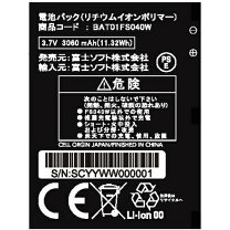 楽天市場】fs040 バッテリーの通販