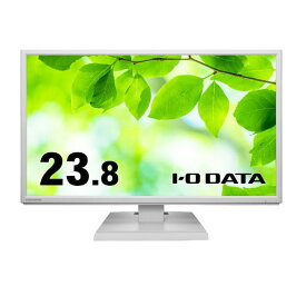 【送料無料】I-O DATA アイ・オー・データ 5年保証 広視野角ADSパネル採用 23.8型ワイド液晶ディスプレイ ホワイト LCD-AH241EDW-B LCDAH241EDWB【NE直】