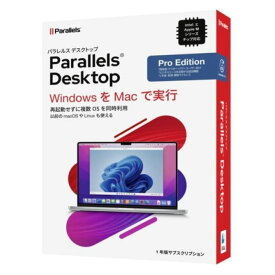Corel コ−レル Parallels Desktop Pro Edition Retail Box 1Yr JP PDPROAGBX1YJP 【NE直】