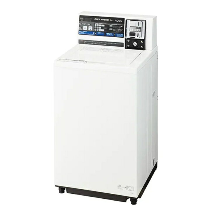楽天市場】HaierAQUA ハイアールアクア 5.0kg 価格設定切替コイン式 