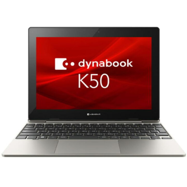 楽天市場】Dynabook ダイナブック 10.1型2in1デタッチャブルノート 