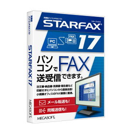 【送料無料】MEGASOFT メガソフト STARFAX17 38700000 【NE直】