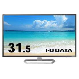 【送料無料】 I-O DATA アイ・オー・データ 5年保証広視野角ADSパネル DisplayPort31.5型ワイド液晶ディスプレイ LCD-DF321XDB-A LCDDF321XDBA【NE直】