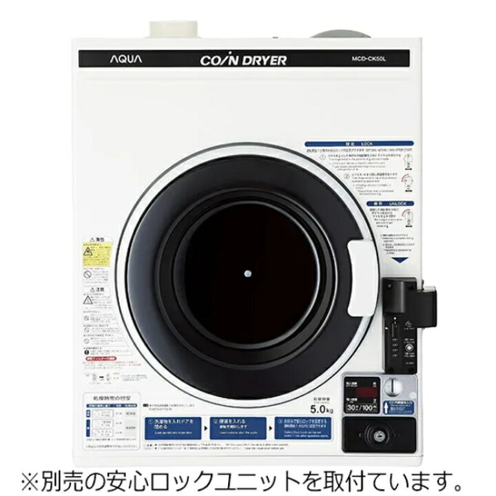 楽天市場】【送料無料(離島・沖縄除く）】HaierAQUA ハイアールアクア 