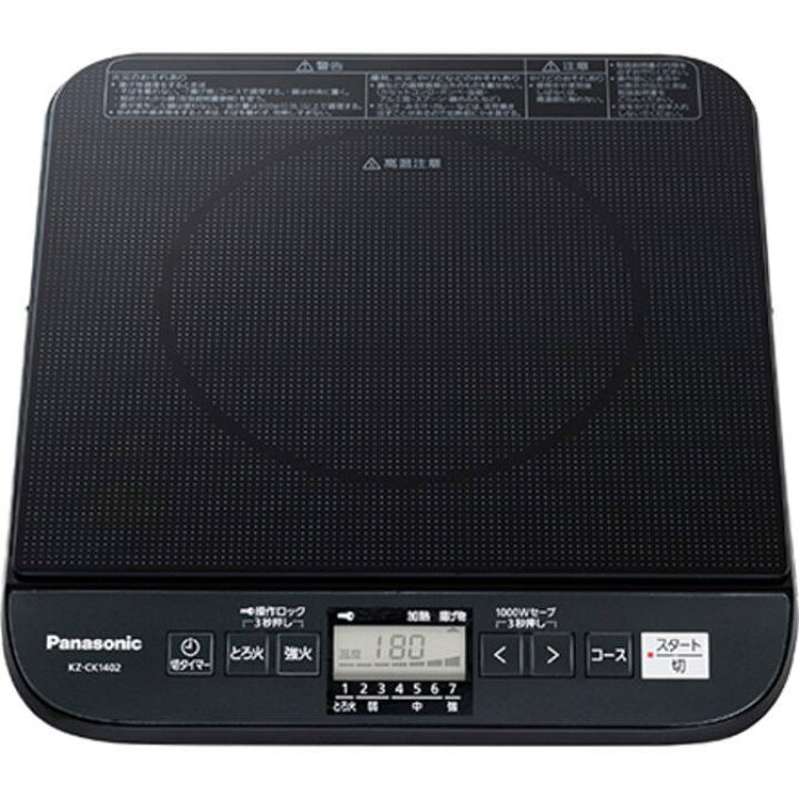 楽天市場】【送料無料(離島・沖縄除く）】PANASONIC パナソニック 業務 