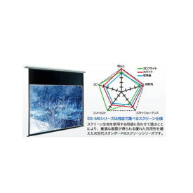 【お取り寄せ商品】【送料無料】 KIC ケイアイシー JEMA学校教材・教具安全基準適合品 電動巻上スクリーン ES 4：3サイズ 95インチ ES-95W ES95W