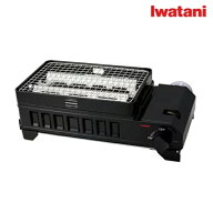 【当日発送】 Iwatani イワタニ カセットガス 炉ばた焼器 炙りの匠 ホームメイドシリーズ 日本製 ブラッ…