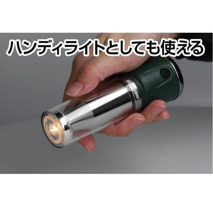 楽天市場】【当日発送】 GENTOS ジェントス LED ランタン 580ルーメン 