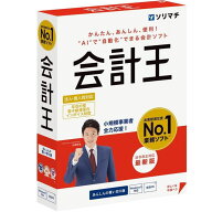 ソリマチ 会計王25 法令改正対応最新版 【NE直】