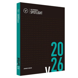ベクターワークスジャパン Vectorworks Spotlight 2026 スタンドアロン版 永続ライセンス 124294 【NE直】
