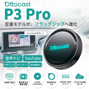 �I�b�g�L���X�g OTTO AIBOX P3 Pro PCS61-TJ PCS61TJ�yNE���z