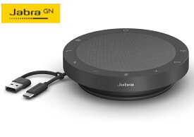 【最強配送】 JABRA ジャブラ 保証2年付 Bluetooth・USB接続 ポータブル 会議用 スピーカーフォン Microsoft Teams Jabra Speak2 55 MS 2755-109 2755109 マイク スピーカー 高音質 在宅 リモート Web オンライン