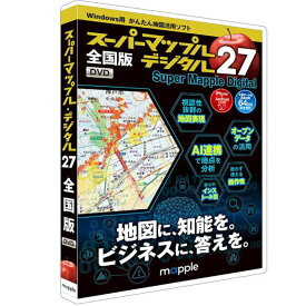 ジャングル スーパーマップル・デジタル27全国版 地図ソフト JS995711 【NE直】