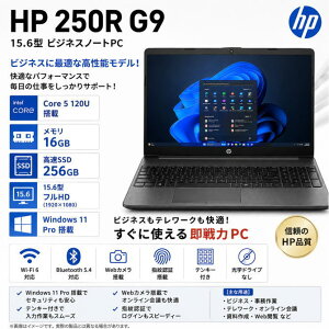 �y���������zHP 250R G9 �m�[�g�p�\�R�� Core 5 120U 16GB SSD 256GB ���w�h���C�u�Ȃ� Windows 11 Pro 15.6�^ FHD Office�Ȃ� D75WBAT#ABJ