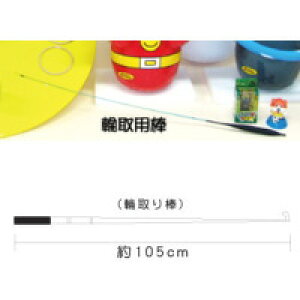 UE͋[Xc[ ՂECxgɁI ֓֘Ai ֎_