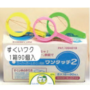 ͋[XEECxgEՂɁI i NG[iN̂݁j 90{