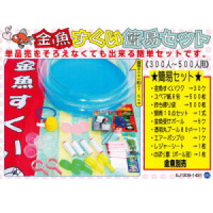 ͋[XEECxgEՂɁI ȈՃZbg 300`500lp