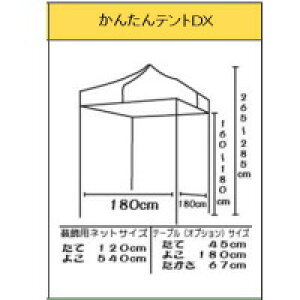 ͋[XEECxgEՂEi ȒPI֗I 񂽂egDX