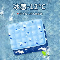 接触冷感 冷却マット 夏用 通気性 ペット用 かみつき防止 冷却ジェルマット ひんやりクッション 熱中症対…