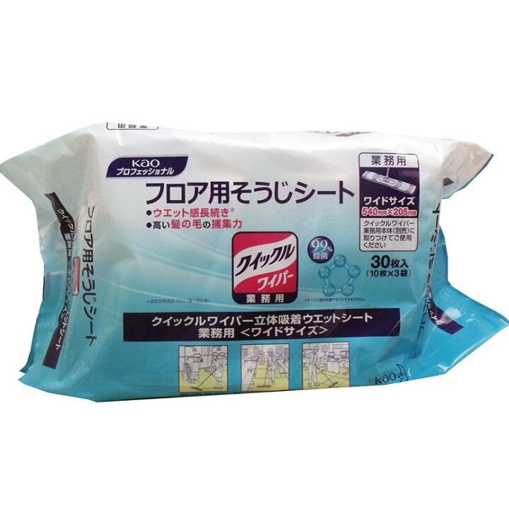 楽天市場】花王業務用 クイックルワイパー ウエットシート ワイド 