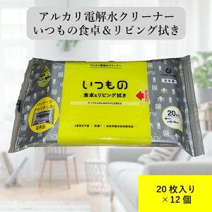 AJd𐅃N[i[  H쁕rO @ 20×12 ALP-4 2x@sv  EʊܖY e[u XCb` R ق C e[uN[i[ e[u