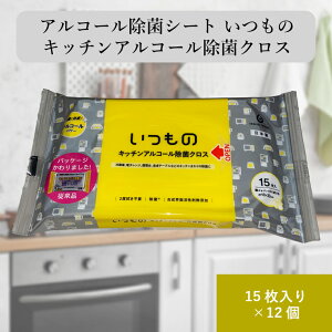 ̃Lb`AR[ۃNX 15×12 ALP-7 2x@sv  EʊܖY ① dqW VN W Lb` | VXeLb` | ق