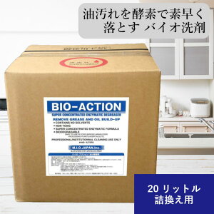oCIANV 20bg t VR yf \  N[i[    yf Ɩp Hp ~[p   C W e[u vX`bN L BIOACTION | oCI 