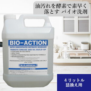 oCIANV 4bg t VR yf \  N[i[    yf Ɩp Hp ~[p   C W e[u vX`bN L BIOACTION | oCI 