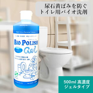 oCI|bVWF 500ml  ŋ oCI gC |  ֊ ΂  A  L L  GR SDGs Ɩp BIO POLISH-JEL  oNeAz Ft O[