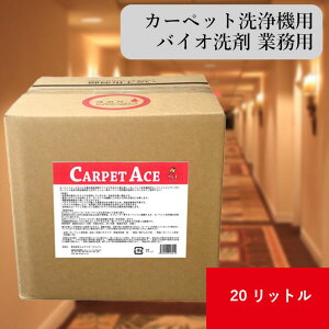 J[ybgG[X 20bg J[ybg@p oCI Ɩp J[ybg N[i[ |  ꗎƂ V~ V~ V~Ƃ CarpetAce  t J[ybgN[i[ 