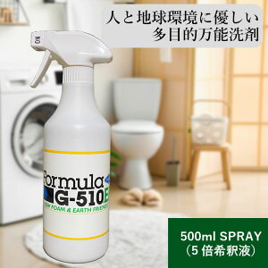 tH[~G-510EF 500ml Xv[ 5{ߓ {erLg[~ŏЉ܂  ړI RCh ꗎƂ  Hp ߗޗp  Ɩp ƒp ԗp |  
