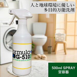 tH[~G-510EF p 500mlXv[e ړIGRܗp hKRCh 蔧ɂ₳ ͐ ɂ₳ ƒp Ɩp
