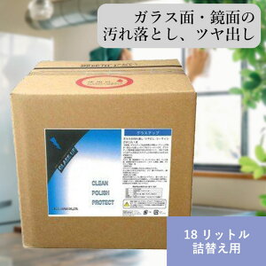 OXAbv 18bg lߑւ 18L KX   KXR[eBO N[i[ Ƃ ~[  XeX A~ vX`bN ^C  Ɩp | KX  ԃKX 