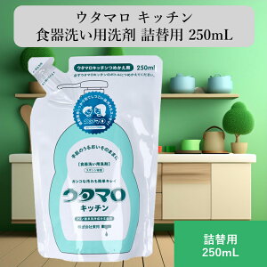 E^} Lb` H􂢗p l֗p 250mL 蔧ɂ₳  A A؂ |v A~m_n򐬕 O[n[u̍ H풲p 