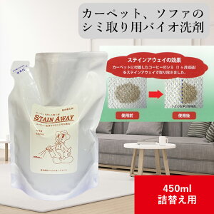 XeCAEFC 450ml lߑւp  J[ybg z \t@[ V~ ꗎƂ V~ V~ V~Ƃ C R[q[ g ݖ qf \[X t ybg  J[y