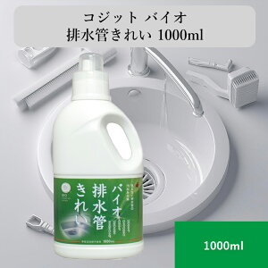 RWbg oCI rǂꂢ 1000ml rǑ| rǃN[i[ ɗD Eʊܕsgp 蔧ɂ₳  oCI̗ قږL GR