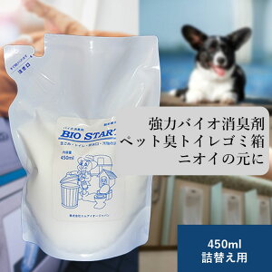 oCIX^[g 450ml lߑւ   oCI L L L gC S~ ybg 䏊 C r OpR[i[ Ɩp  oNeAL L ɗD  