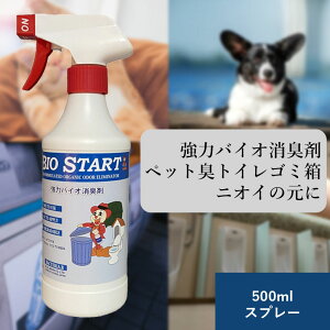 oCIX^[g Xv[ 500ml   oCI L L L gC S~ ybg 䏊 C r OpR[i[ Ɩp raL L gCL LXv[ L gC