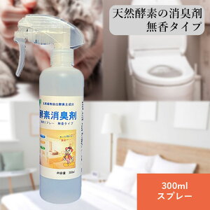 yfL 300mlXv[ pCibvyf ԗp    䏊  gC r  S~ ybg ^oR VRyf 39  Hiq@NA Eʊܕsgp pCi