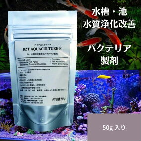 楽天市場 コケ抑制剤 人気ランキング1位 売れ筋商品