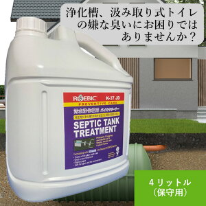 ROEBIC K-37JD 4bg򉻑 ێ eiX oNeA 򉻑 PƏ򉻑 L  P L L΍ ݎ 팸   gCbgy[p[ l܂ f p 