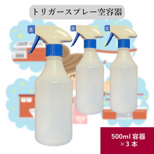 gK[Xv[{g e 500ml ×3{Zbg gK[  {g  t ۍ Eۍ  ؐ|t Ή lߑւp { vX`bN qpi 䏊p JԂgp\ Xv