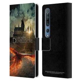 Fantastic Beasts: Secrets of Dumbledore キーアート レザー手帳型ウォレットタイプケース Xiaomi 電話 スマホケース 全機種対応 グッズ