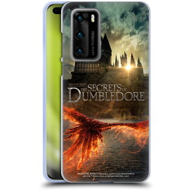 Fantastic Beasts: Secrets of Dumbledore キーアート ソフトジェルケース Huawei 電話 4 スマホケース 全機種対応 グッズ ワイヤレス充電 対応 Qiワイヤレス充電 Qi充電